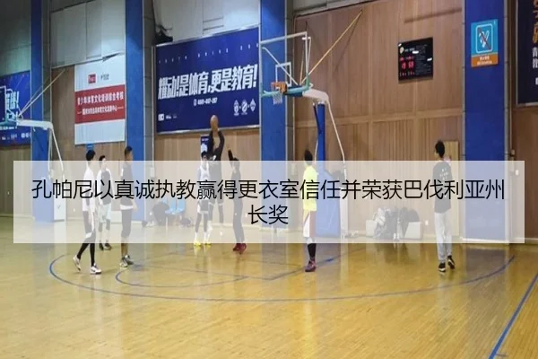 img_1791917202635_86_0_537.jpg | TianboSports