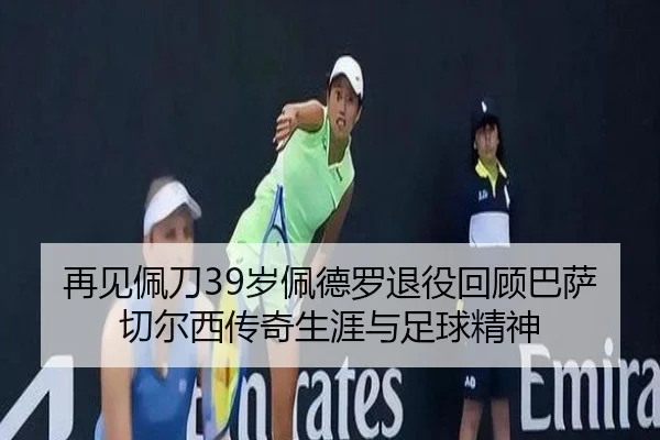 img_1791920255812_1479_0_573.jpg | TianboSports